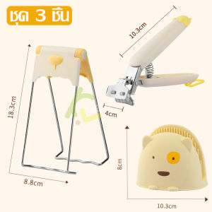 ชุดกันความร้อน ที่จับของร้อน ที่คีบชาม ที่หนีบจาน ที่จับภาชนะ ใช้สำหรับจับของร้อน ถุงมือจับหูหม้อ ใช้จับภาชนะร้อน ชุดมี 3ชิ้น ใช้ง่าย