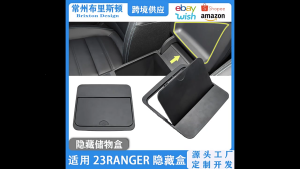 กระเป๋าบรรจุคอนโซลศูนย์รถยนต์ติดตั้งง่ายสำหรับการเดินทางในชีวิตประจำวันและการเดินทางระยะไกลการจัดการสินค้าที่มีประสิทธิภาพ