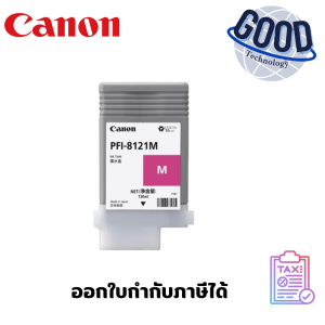 แคนนอน หมึกสำหรับพิมพ์หน้ากว้าง ( รุ่น PFI-8321M ) สีชมพู