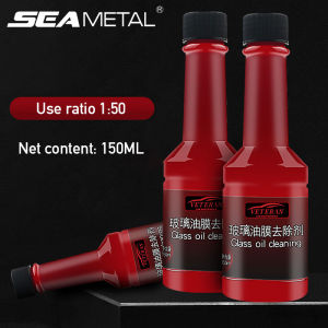 Car Glass Oil Film Remover Fluid For Car Windshield Clean Oil Film Removal Stains Rainproof Car Cleaning Supplies