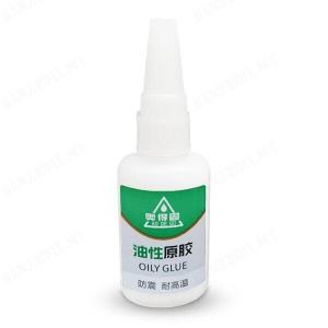 Oil-based original glue universal glue adhesive  [In stock/Limited stock/Shipping within 24 hours]  油性原胶万能胶