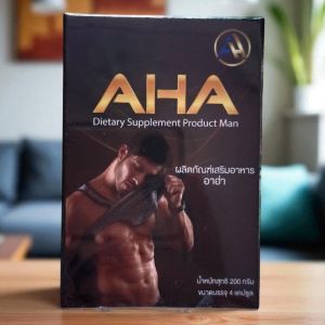 อาฮ่า AHA ผลิตภัณฑ์อาหารเสริมเพื่อสุขภาพ 1 กล่อง บรรจุ 4 แคปซูล