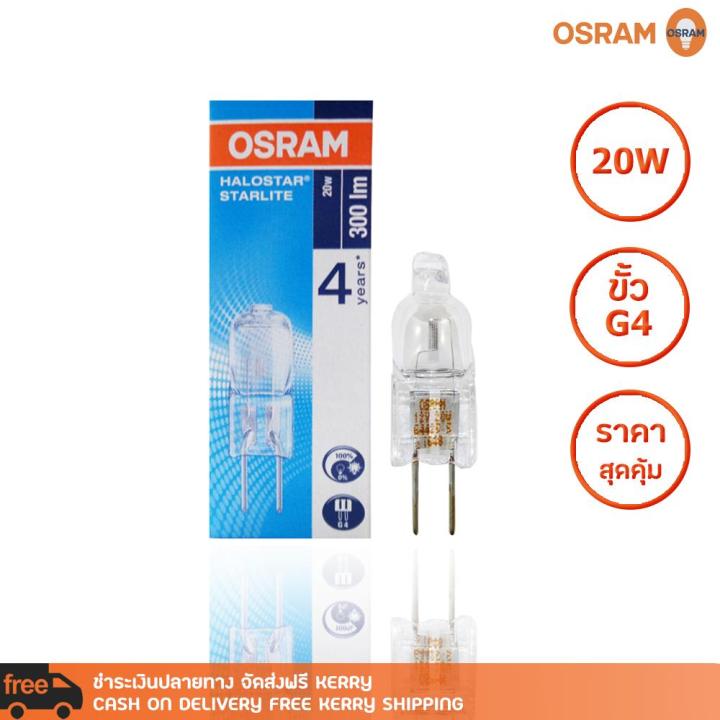 Lampade Alogene Da Tavolo, Prezzi E Opinioni 2022 - Foto 2