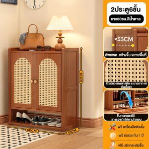 Chaletตู้เก็บรองเท้า ป้องกันฝุ่นและความชื้น ผลิตจากไม้ไผ่คุณภาพสูง การจัดเก็บข้อมูลแบบหลายชั้น ราคาหน้าโรงงาน