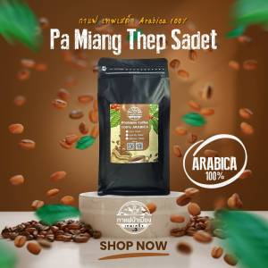 กาแฟคั่ว/คั่วเข้มบดหยาบ1กิโลกรัม (Ground Coffee beans Dark roast)อาราบิก้่า100%กาแฟเทพเสด็จ