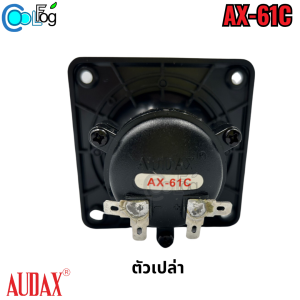 ลำโพงเสียงใน ลำโพงเปียโซ  ลำโพงบ้านนกแอ่น รุ่น AUDAX AX - 61C  พร้อมจัดส่งภายในประเทศไทย