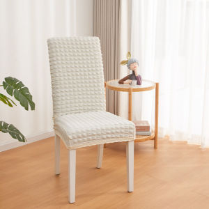 New trend solid color restaurant chair cover stretch chair cover restaurant (1 piece only)