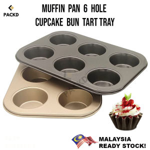 Muffin Pan 6 Cups Cupcake Pan Muffin Tray 6 Hole Cup Cake Pan Carbon Steel Bakeware / Dulang Muffin 6 Lubang Cawan Kuali Kek Keluli Karbon Alat Bakar / 松饼盘 6 杯杯形蛋糕盘 松饼盘 6 孔杯形蛋糕盘 碳钢烤盘