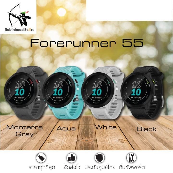 Garmin Forerunner 55  นาฬิกา​ออกกำลังกาย เหมาะกับผู้เริ่มต้น วิ่ง จักรยาน ว่ายน้ำ✅รับประกันศูนย์ไทย