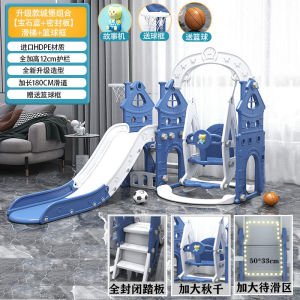 Kid Indoor Slide And Swing Kid Slide Indoor Playground Indoor Playground Gym Kids Slide Household Multifunctional 滑梯