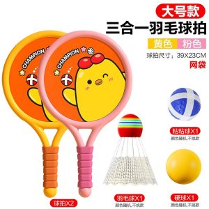 Mainan Raket Bulutangkis Tenis Bola Tangkap Ping Pong Badminton Mainan Outdoor Sport Anak Edukasi