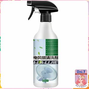 Uni.Y สเปรย์ล้างพัดลม ทำความสะอาดพัดลม น้ำยาฉีดพัดลม  Electric fan cleaner