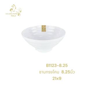 GoldenHorse Gold ตราโกลด์เด้น ฮอร์ส ชุดจานชามเมลามีนแท้ 100% ทรงญี่ปุ่น (สีขาว)