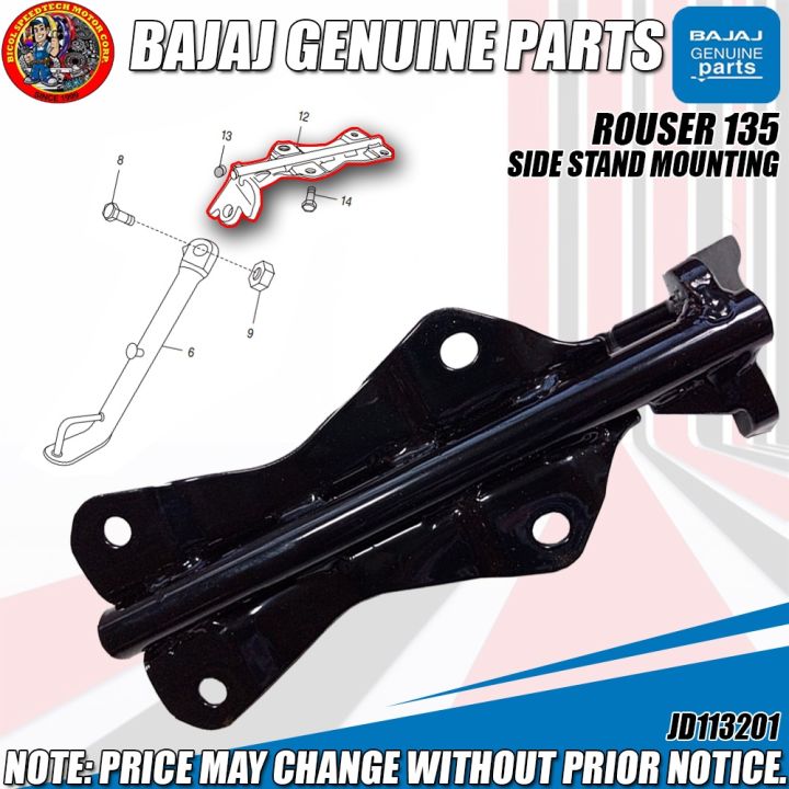 ROUSER 135 SIDE STAND MOUNTING (KMC) (GENUINE: JD113201) Kmc