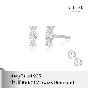 ต่างหูเงินแท้ 925 ประดับเพชร CZ Swiss diamond [ 𝐓𝐚𝐟𝐟𝐲 - 𝐀𝐥𝐥𝐮𝐫𝐞 𝐉𝐞𝐰𝐞𝐥𝐫𝐲 ]
