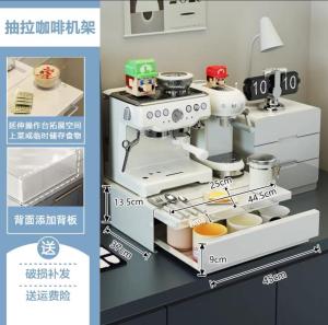 Ⓜ️ZEROIDEASⓂ️ Coffee Machine Holder Coffee Machine Stands Metal Drawer Coffee Capsule Storage Drawer Instant Powder Drink Storage Countertop Organizer Rack Kitchen Rack Microwave Oven Holder Oven Stand Oven Rack Rice Cooker Stand Rack Air Fryer Holder