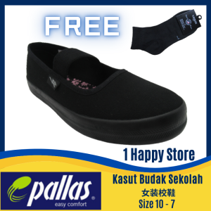 PALLAS Jazz 204035BK / Kasut Sekolah Hitam / Black School Shoe / Original Ready Stock