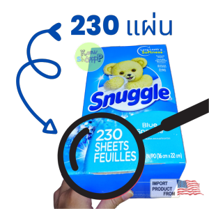 แผ่นอบผ้าหอม SNUGGLE ปรับผ้านุ่ม กลิ่น BLUE SPARKLE 200 หรือ 230 แผ่น/กล่อง สินค้านำเข้าจากอเมริกา แผ่นหอมอบผ้า ยังช่วย ป้องกันไฟฟ้าสถิตย์