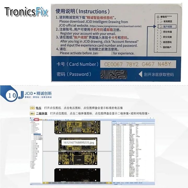 JCID WUXINJI Smart Drawing for IPhone IPad Android Phone Circuit