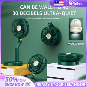 Foldable Desk Fan 360 Telescopic Outdoor Portable Stand Fan with LED Lamp Light USB Rechargeable Kipas Berdiri 桌扇 折叠风扇