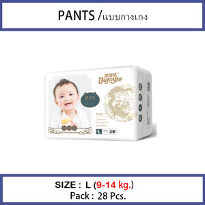ผ้าอ้อมสำเร็จรูป แพมเพิสเด็ก ระบายอากาศดีเยี่ยม ไม่อัพชื้นและไม่ระคายเคืองผิวเด็ก