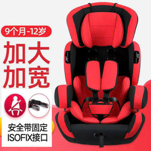 ⭐ GHẾ AN TOÀN TRẺ EM TRÊN Ô TÔ – HÀNG NHẬP KHẨU CAO CẤP CHÍNH HÃNG ⭐