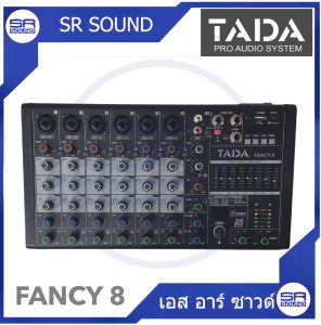 (ใช้โค้ดลดอีก10%) TADA FANCY8 มิกเซอร์ 8 ช่อง เอฟเฟ็คแท้ บูลทูธ USB/MP3 Analog Mixer FANCY 8 FANCY-8