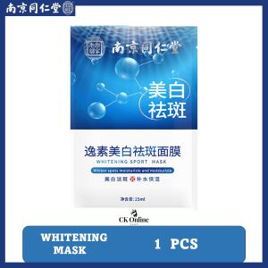 Nanjing Tongrentang Mask Whitening Mask Removing Freckle Moisturizing Facial Mask 20Pcs/Box