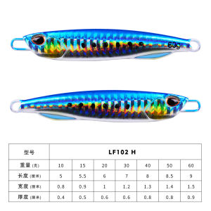 PROBEROS 1PCS Luminous Metal Jig Fishing Lure 10g 15g 20g 30g 40g 50g 60g Slow Jigging Sinking Lure Long Casting Artificial Hard Bait Fishing Tool LF102