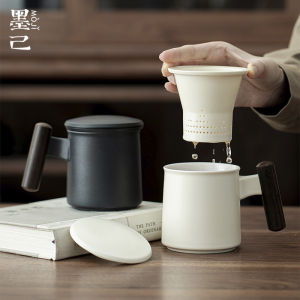 墨己办公室陶瓷茶水分离带盖陶瓷茶水杯马克杯生日礼品创意茶杯