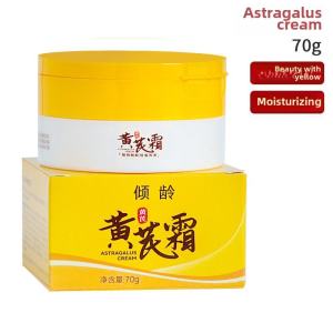 2025Qingling Astragalus Cream Flagship Model National Goods Anti-Aging Wrinkle Resistance Improve Dark Skin Face Cream MoisturizerUCLC