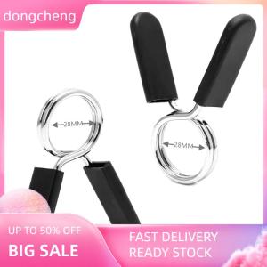 dongcheng 25 28 30mm Barbell Clamp Spring Collar Clips Gym Weight Dumbbell Lock Standard Lifting Kit Barbell Lock