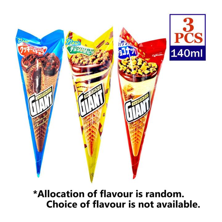 Glico Giant Corn Ice Cream With Choco Nut (3 X 140Ml) Lazada Singapore
