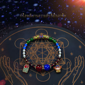 กำไลข้อมือ ❤️ โชคดี อนาคตไร้ขีดจำกัด เครื่องรางนำโชค ❤️ ได้รับพรจากปรมาจารย์ พรแห่งความสุข ความร่ำรวย โชคลาภ การเปลี่ยนแปลงโชคชะตา ดึงดูดความมั่งคั่ง กำไลข้อมือ ทองคำ หินอาเกต