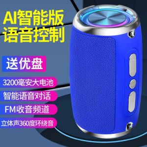 【AI Smart Speaker 】AI智能音响蓝牙高音质超大声音量家用户外AI声控音箱【语音点歌】AI Smart Speaker Bluetooth High Quality Super Loud Volume Household Outdoor Voice Control 【 Poin