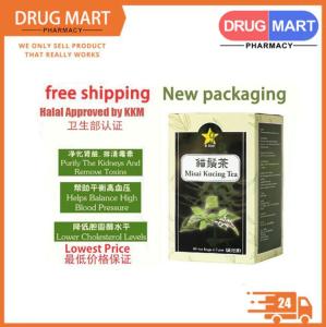 buy 2 free 1 ✅Halal Approved by KKM✅马来西亚卫生部认证✅9星猫鬚茶 (60茶包) 猫须茶✅9 Star Tea Misai Kucing (60 tea bags)