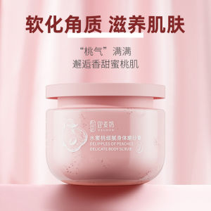 Delipples Of Peaches & Avocado Exfoliating Body Polish seeds Body Scrub 250g 果酸磨砂膏全身体嫩白沐浴盐沐浴露二合一去鸡皮美角质男搓泥神器