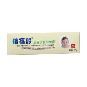 Lithospermum Ointment Soothing Cream Infant Antibacterial Cream Mosquito Bite Anti-Itch Cream Baby Diaper Rash Ointment   Skin Cream