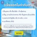 เครื่องพิมพ์ใบเสร็จ XPrinter รุ่น XP-C300H ระบบความร้อน USB+LAN+RS232 แถมฟรีกระดาษ 2 ม้วน รับประกัน 1 ปี. 