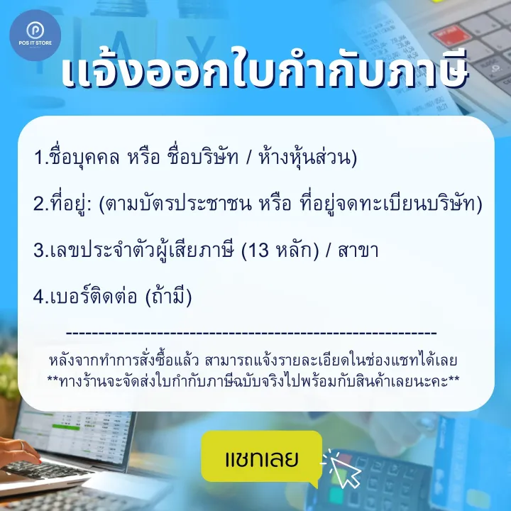 %E0%B9%80%E0%B8%84%E0%B8%A3%E0%B8%B7%E0%B9%88%E0%B8%AD%E0%B8%87%E0%B8%9E%E0%B8%B4%E0%B8%A1%E0%B8%9E%E0%B9%8C%E0%B9%83%E0%B8%9A%E0%B9%80%E0%B8%AA%E0%B8%A3%E0%B9%87%E0%B8%88%20XPrinter%20%E0%B8%A3%E0%B8%B8%E0%B9%88%E0%B8%99%20XP-C300H%20%E0%B8%A3%E0%B8%B0%E0%B8%9A%E0%B8%9A%E0%B8%84%E0%B8%A7%E0%B8%B2%E0%B8%A1%E0%B8%A3%E0%B9%89%E0%B8%AD%E0%B8%99%20USB+LAN+RS232%20%E0%B9%81%E0%B8%96%E0%B8%A1%E0%B8%9F%E0%B8%A3%E0%B8%B5%E0%B8%81%E0%B8%A3%E0%B8%B0%E0%B8%94%E0%B8%B2%E0%B8%A9%202%20%E0%B8%A1%E0%B9%89%E0%B8%A7%E0%B8%99%20%E0%B8%A3%E0%B8%B1%E0%B8%9A%E0%B8%9B%E0%B8%A3%E0%B8%B0%E0%B8%81%E0%B8%B1%E0%B8%99%201%20%E0%B8%9B%E0%B8%B5%20-%20Image%208