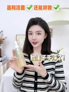 AE Xuerou Black Tea Amino Acid Purifying Cleansing Gel - All-in-One Hydrating and Moisturizing Facial Cleanser for Pore Cleansing