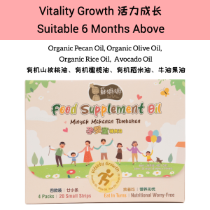 Somama Organic Baby Food Oil Blend - Pecan/Olive/Safflower 3ML x 20 Sachets for 12+ Months