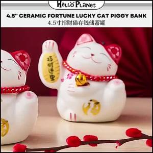 4.5"CeramicFortuneLuckyCatPiggyBank4.5 Cat Money Saving Jar HiasanWangTabungKucingBertuahHomeDecorationCNY2023