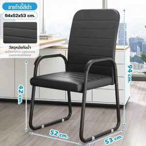 เก้าอี้สำนักงาน เก้าอี้ทำงาน Office Chair เก้าอี้คอมพิวเตอร์ เบาะผ้าตาข่าย รองรับสรีระ ขาเหล็กแข็งแรง รับน้ำหนัก 200Kg นั่งสบาย ใช้ที่บ้าน/ออฟฟิศ