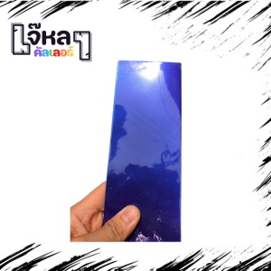 สีม่วงมุกเอฟเฟคน้ําเงิน (ดูยากหน่อยกล้องถ่ายออกมาแล้วม่วงหาย) ยี่ห้อ Hit 2K (ยินดีให้คําปรึกษาครับ)