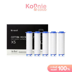 Broot Shower Filter 150g + [Free! Filter For Shower Filter 5pcs] ฝักบัวกรองน้ำ ฟรี! ไส้กรองฝักบัว 5 ชิ้น