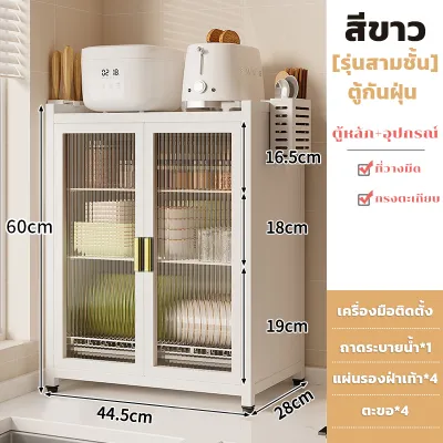 OKK ตู้เก็บจาน ตู้จัดระเบียบห้องครัว ที่คว่ำจานกันฝุ่นและกันแมลง ชั้นวางของครัวพร้อมถาดรองน้ำ ตู้เก็บจานชาม ประหยัดพื้นที่