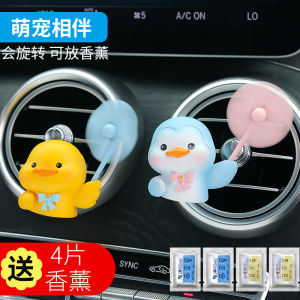 Car air freshener car perfume air vent fragrance diffuser creative cartoon scent tablets for car interior decoration summer car ornament