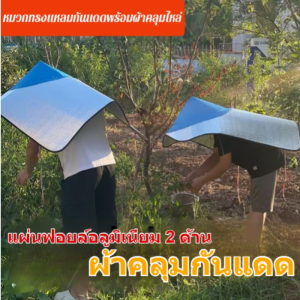 เรียบง่าย ปีกหมวก หมวกกันแดด ถอดออกได้ ดีต่อสุขภาพและเป็นมิตรต่อสิ่งแวดล้อม ผลกระทบ ปรับได้ หมวกกันแดดกันแดด หมวกกันแดด สวน กันน้ำ