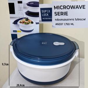 Hộp nhựa tròn 2 đáy 1750ml sx tạiThái kín hơi công nghệ Microban kháng khuẩn nút thoát khí. T6037